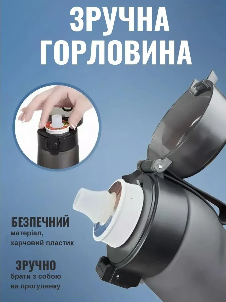 Спортивна пляшка 650 мл, яка змінює смак води, 9 капсул-смаків в комплекті, Чорна