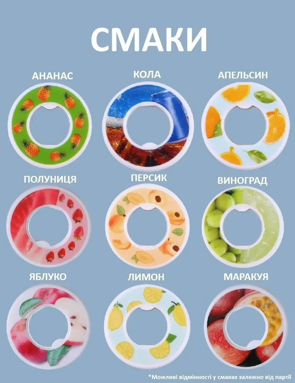 Спортивна пляшка 650 мл, яка змінює смак води, 9 капсул-смаків в комплекті, Чорна