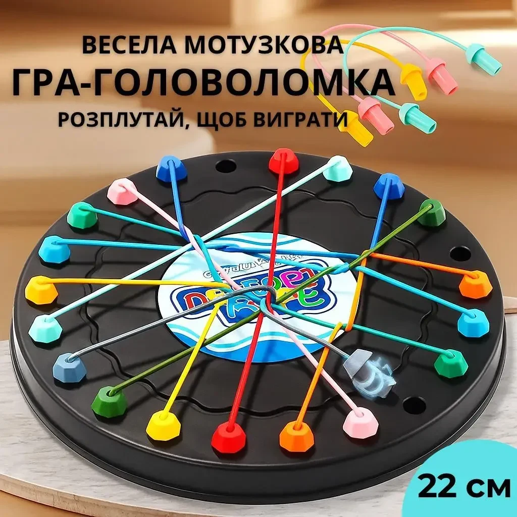 Мотузкова головоломка Rope Breaking Battle виклик на розв’язування вузлів 22см