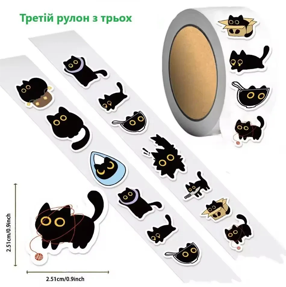 Набір наліпок стікерів 1500 штук (3 різні рулони по 500 штук) – різні малюнки для декору валізи, скейтборду, ноутбука, пляшки з