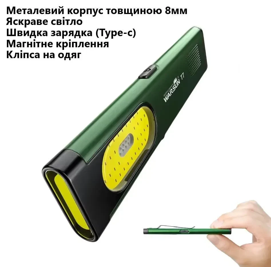 Міні Ліхтарик Warsun T7 PRO LED в ультратонкому металевому корпусі з USB-C, Магнітом і Потужністю 600Lm, Зелений