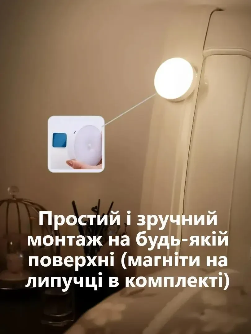 LED Нічник світильник 3 штуки в наборі з датчиком руху (Холодне біле світло) — USB заряджається, для кухні, шафи, сходів,