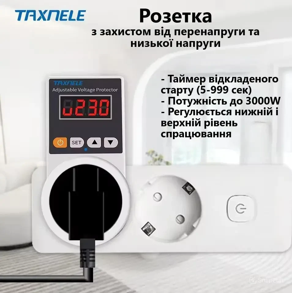 Регульована Розетка Taxnele - Захист від Перенапруги 230В 16А З Екраном – Автоматичний Захист від Підвищеної та Зниженої Напруги