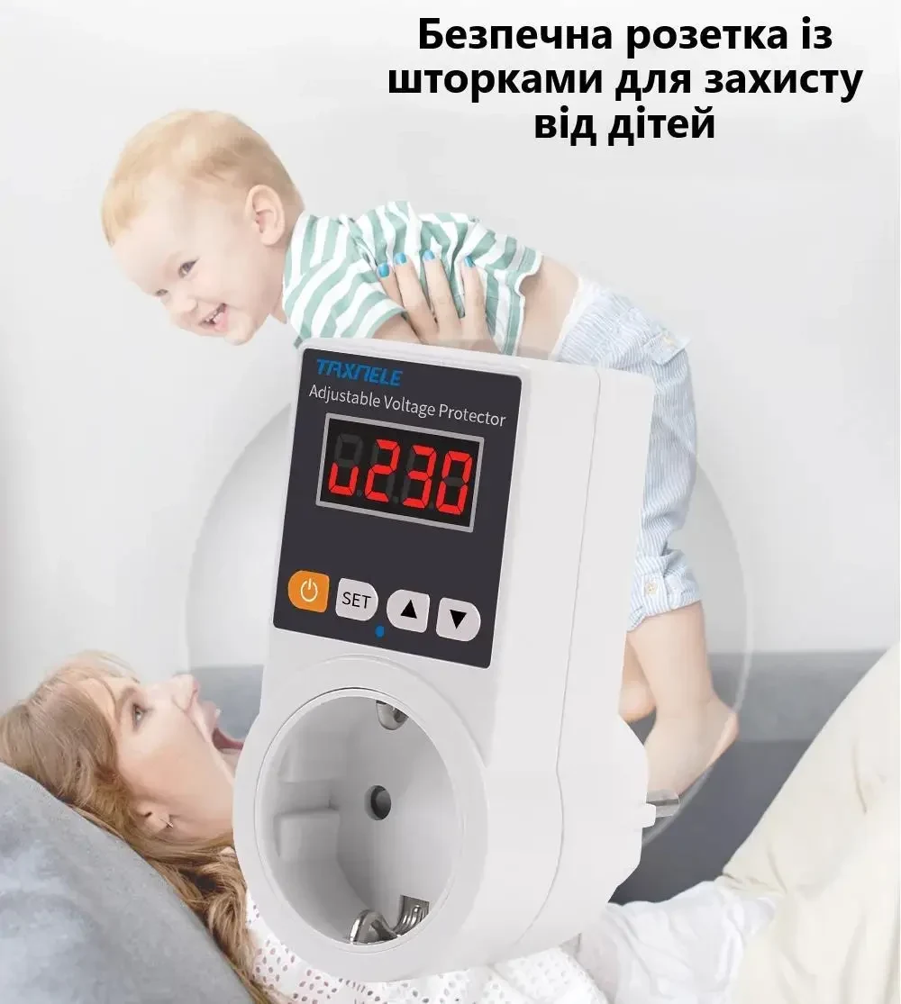 Регульована Розетка Taxnele - Захист від Перенапруги 230В 16А З Екраном – Автоматичний Захист від Підвищеної та Зниженої Напруги