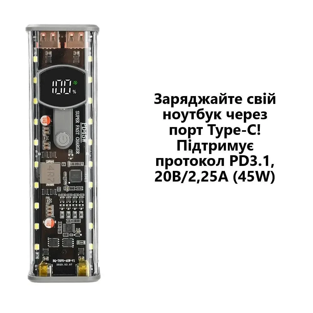 Прозорий корпус для збірки павербанк на 8×18650 з підтримкою PD 45W (65W на заряджання) / QC / VOOC | Швидке заряджання | Ліхтар