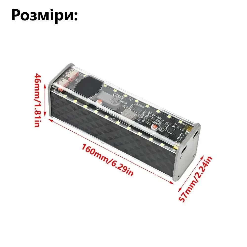 Прозорий корпус для збірки павербанк на 8×18650 з підтримкою PD 45W (65W на заряджання) / QC / VOOC | швидке заряджання | Ліхтар