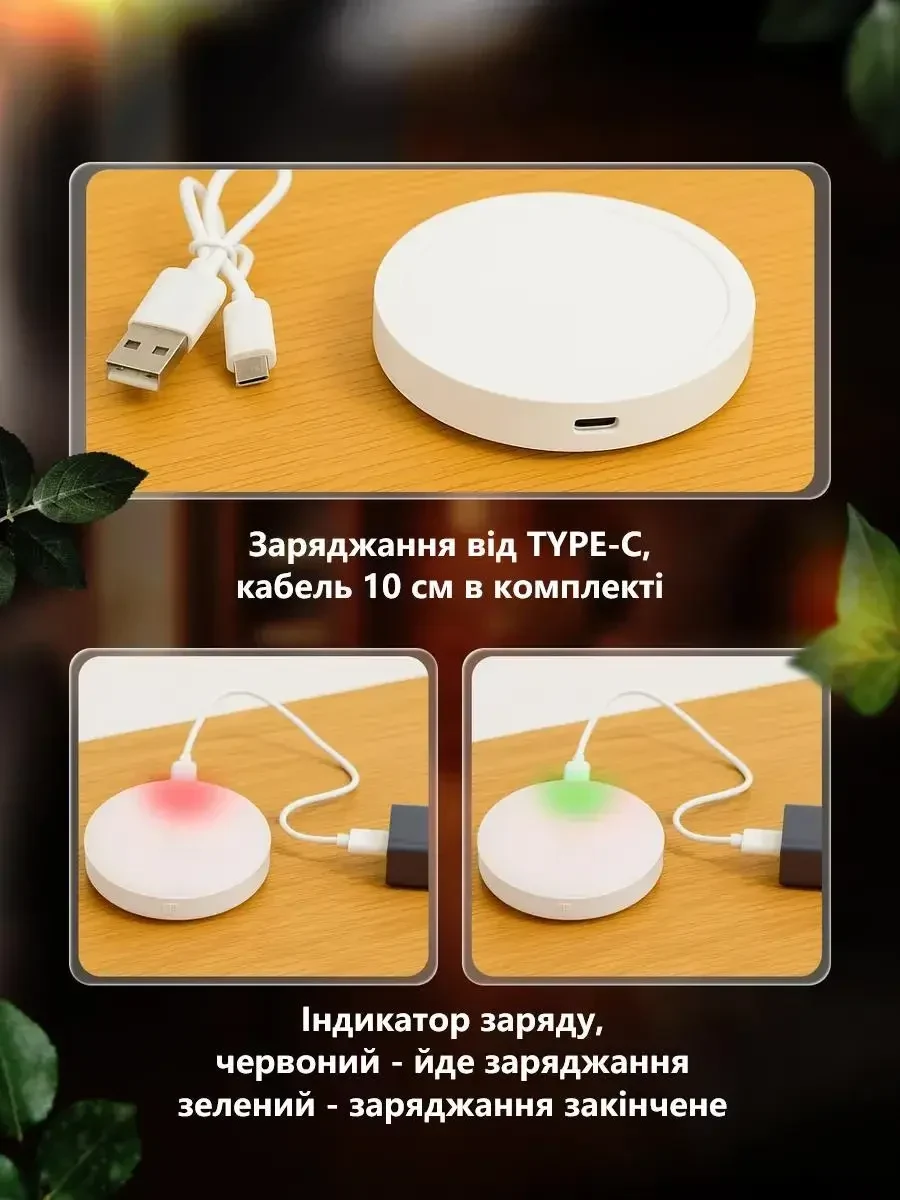 LED Нічник світильник з датчиком руху з кнопкою (Тепле біле світло) — вбудований акумулятор, TYPE-C