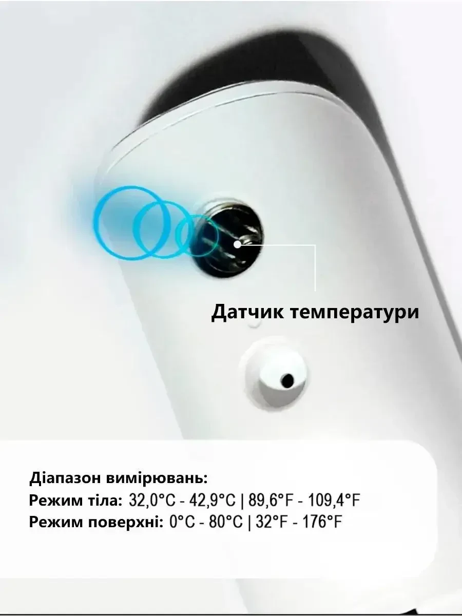 Безконтактний інфрачервоний термометр для тіла та об’єктів, цифровий LCD, для дітей і дорослих