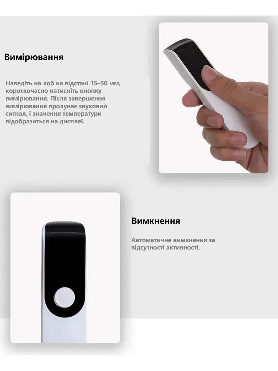 Безконтактний інфрачервоний термометр для тіла та об’єктів, цифровий LCD, для дітей і дорослих