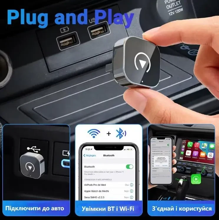 2-в-1 Безпровідний CarPlay, Android Auto адаптер XUDA – перетворює дротовий CarPlay, Android Auto у безпровідний, Plug & Play