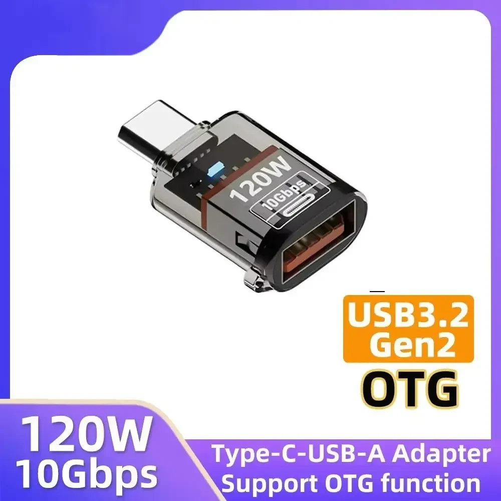 Адаптер USB 3.2 на Type-C OTG 10Gbps 120W для швидкої зарядки та передачі даних