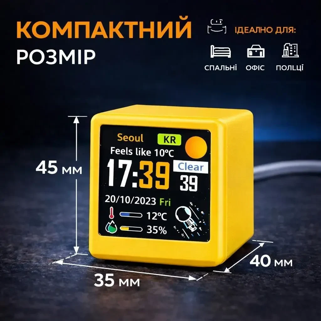 Wi-Fi годинник з метеостанцією GeekMagic Ultra (Версія -Ultra) з кольоровим дисплеєм, підтримка GIF/JPG, фотоальбом, прогноз