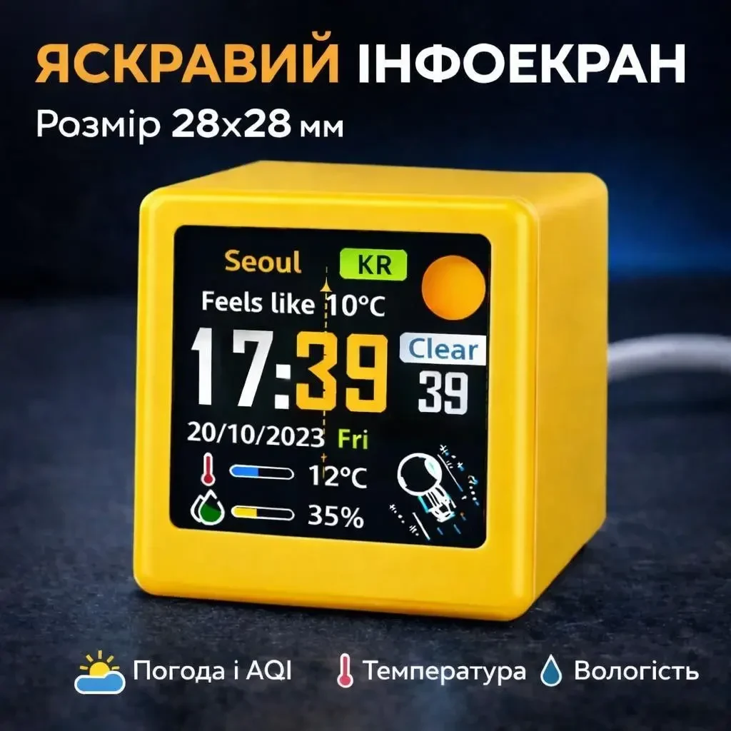 Wi-Fi годинник з метеостанцією GeekMagic Ultra (Версія -Ultra) з кольоровим дисплеєм, підтримка GIF/JPG, фотоальбом, прогноз