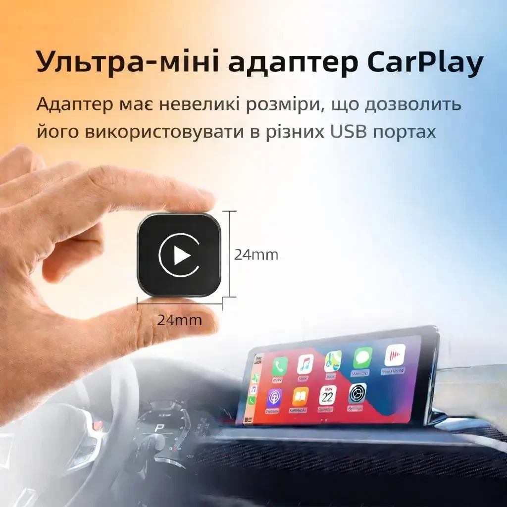 Бездротовий адаптер LEXXSON 2в1 CarPlay / Android Auto для авто з дротовим CarPlay або Android Auto, 5.8 GHz Wi-Fi, Plug and Play