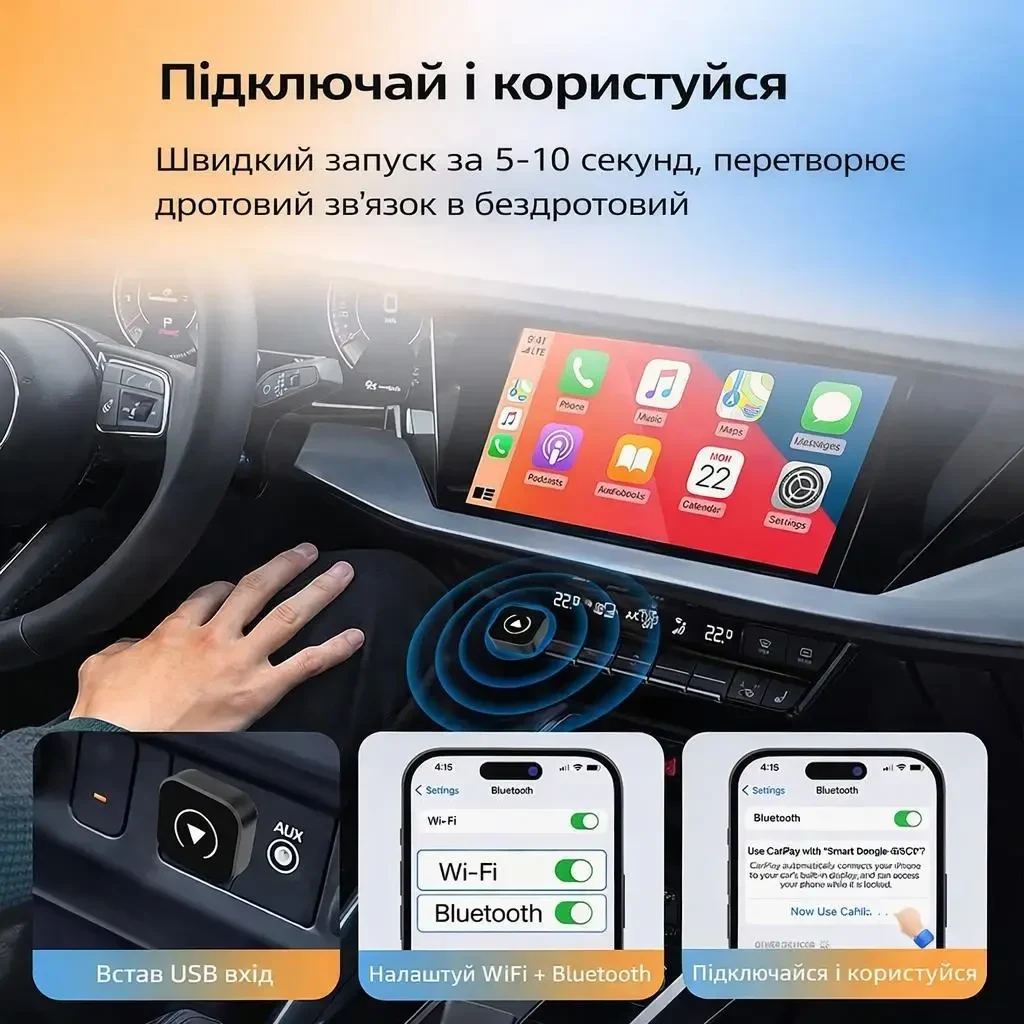 Бездротовий адаптер LEXXSON 2в1 CarPlay / Android Auto для авто з дротовим CarPlay або Android Auto, 5.8 GHz Wi-Fi, Plug and Play