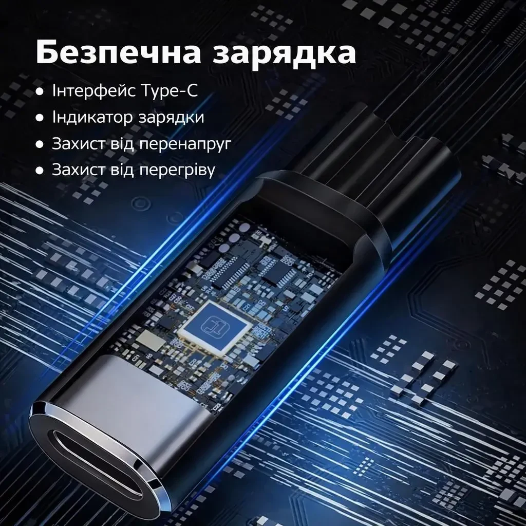 Універсальний адаптер Type-C 5V для електробритв, USB-C Shaver Adapter (сумісний з Philips та іншими)