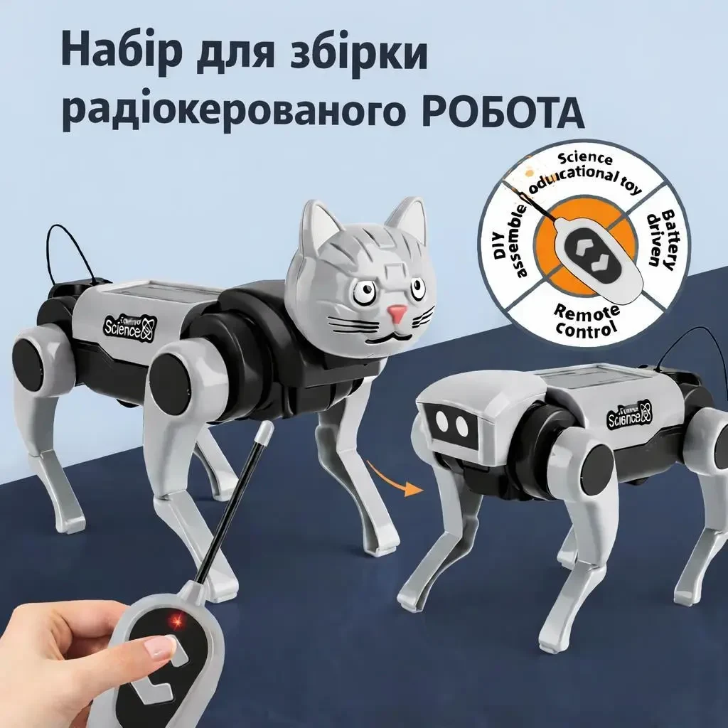 Набір для збірки радіокерованого робота (собака/кіт) DIY конструктор з пультом УЦІНКА