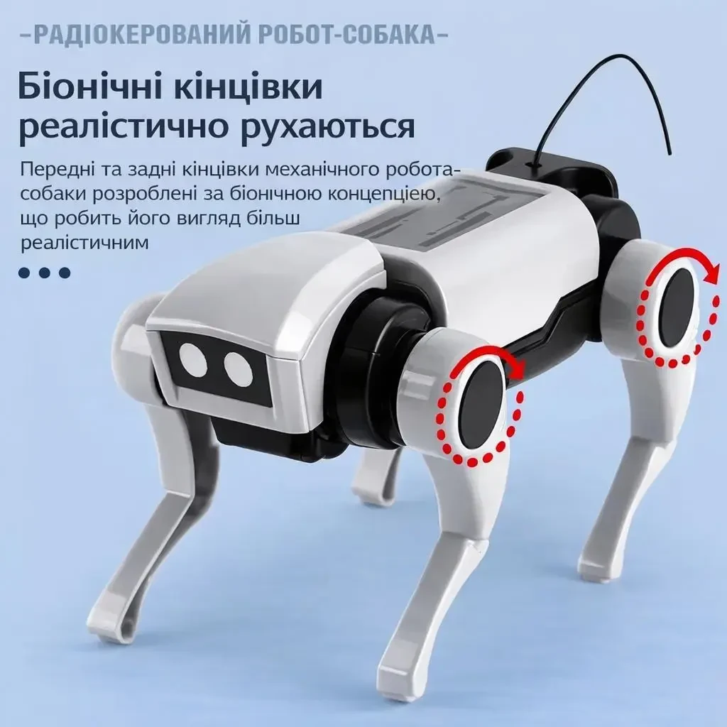 Набір для збірки радіокерованого робота (собака/кіт) DIY конструктор з пультом УЦІНКА