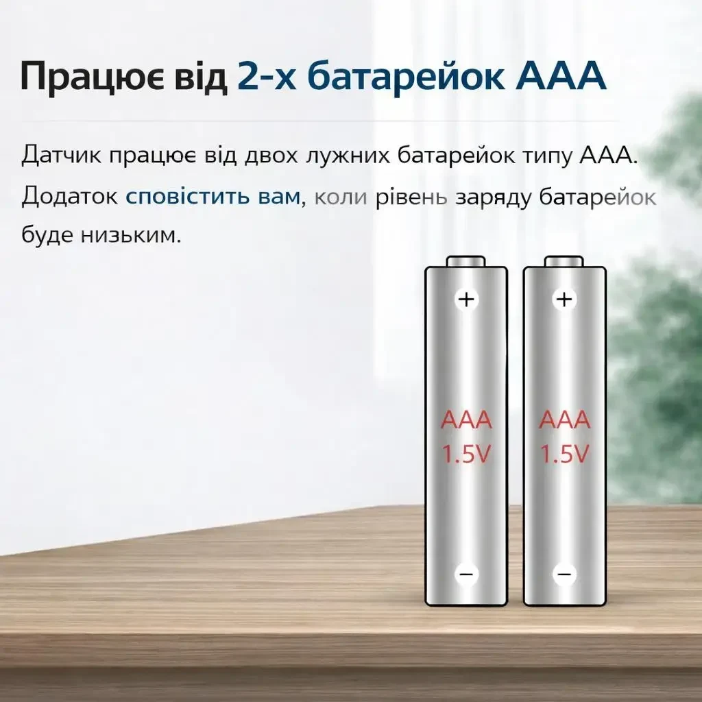 Wi-Fi датчик температури та вологості Tuya Smart Life (Розумний дім), дистанційний контроль, запис історії даних, сповіщення в