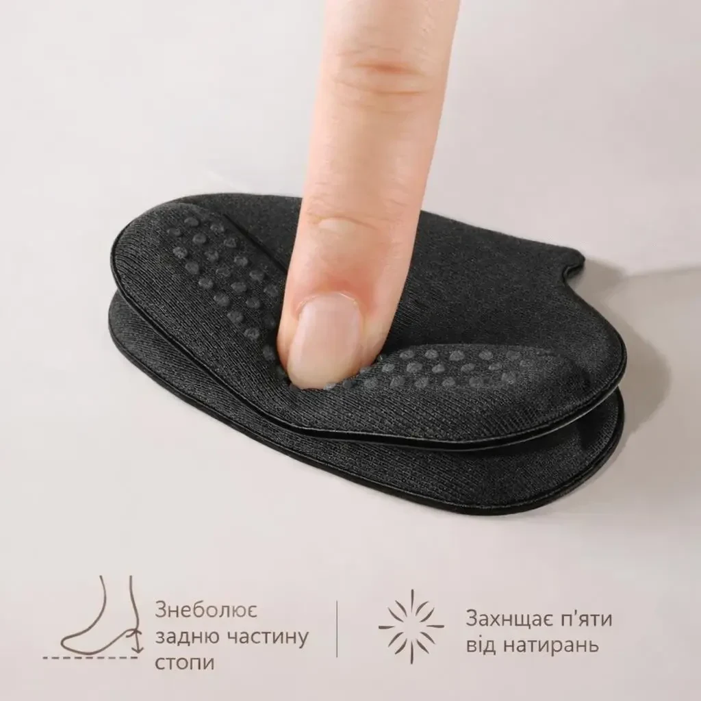 Накладки для взуття T-Shape 2 шт. (пара) — захист п’яти від натирання, антиковзаючі устілки, регулювання розміру взуття, Чорні