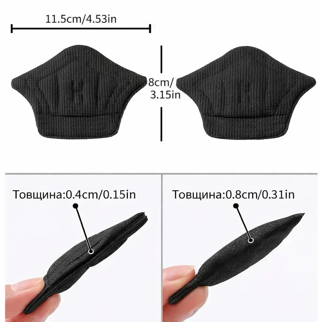Накладки на п’яту для спортивного взуття Insoles Patch Чорні