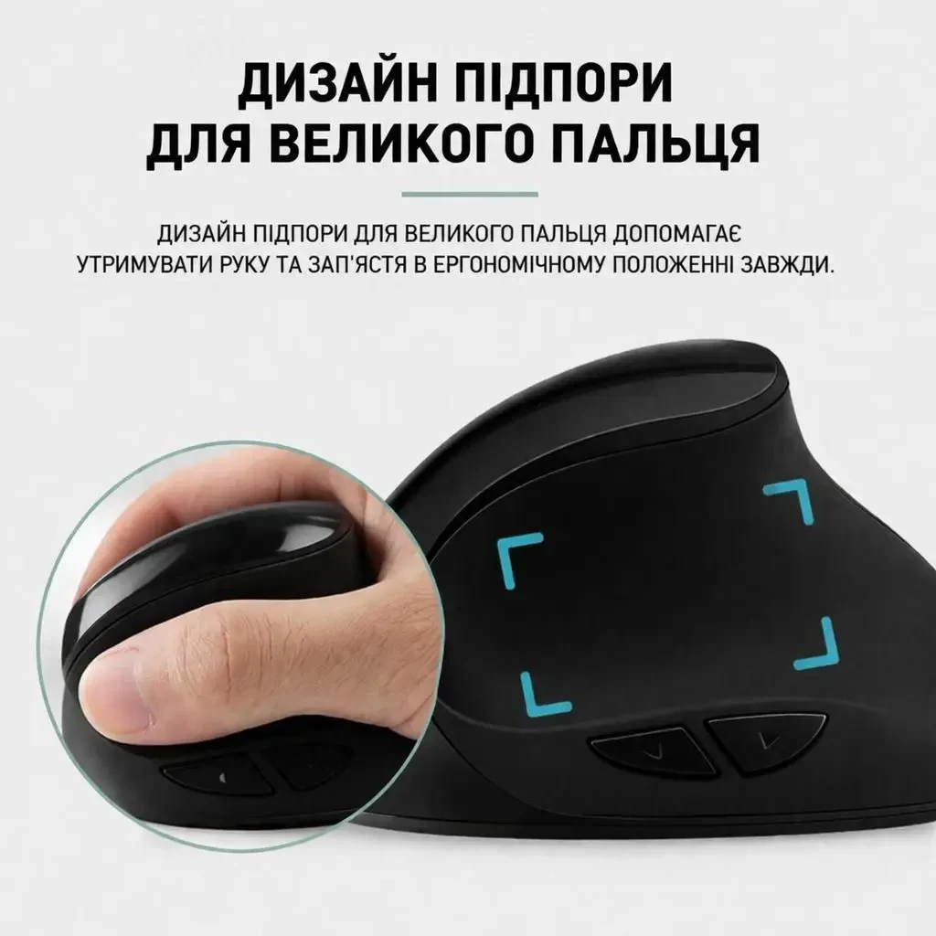 Бездротова вертикальна ергономічна миша JEQANG 2.4G + Bluetooth 5.0 з вбудованим акумулятором, 6 кнопок, 1200/1600/2400 DPI,