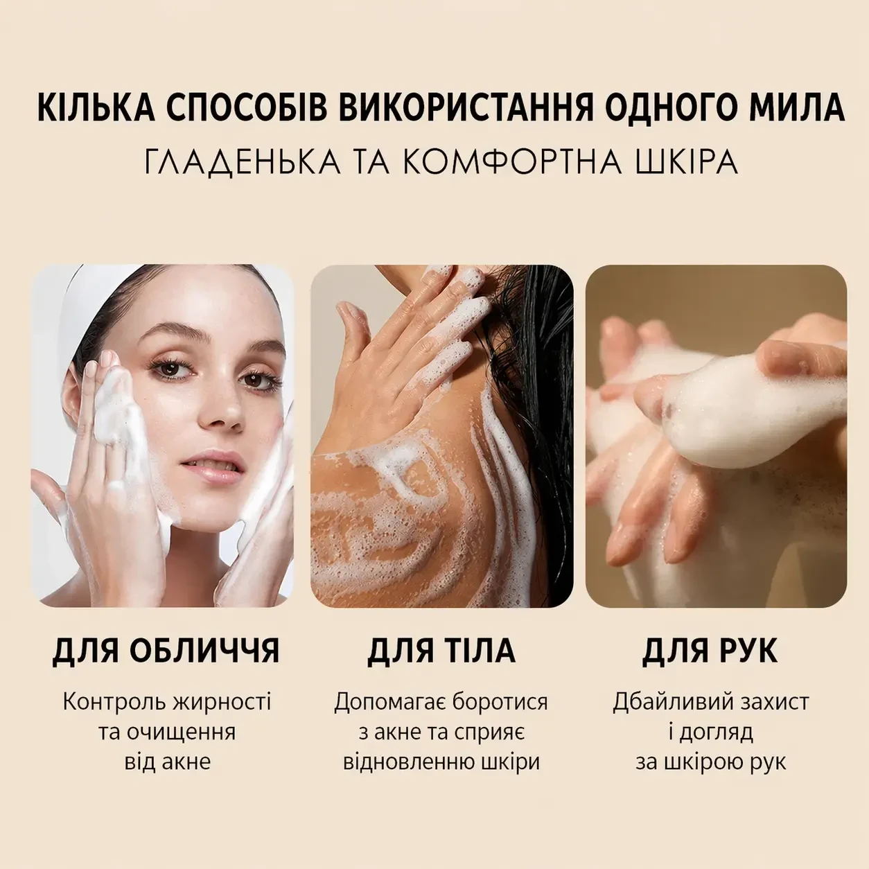 Натуральне мило з куркумою для обличчя та тіла – очищення, освітлення та догляд за шкірою