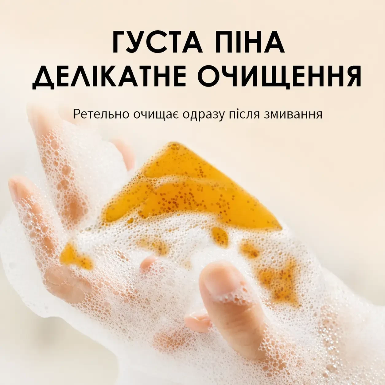 Натуральне мило з куркумою для обличчя та тіла – очищення, освітлення та догляд за шкірою