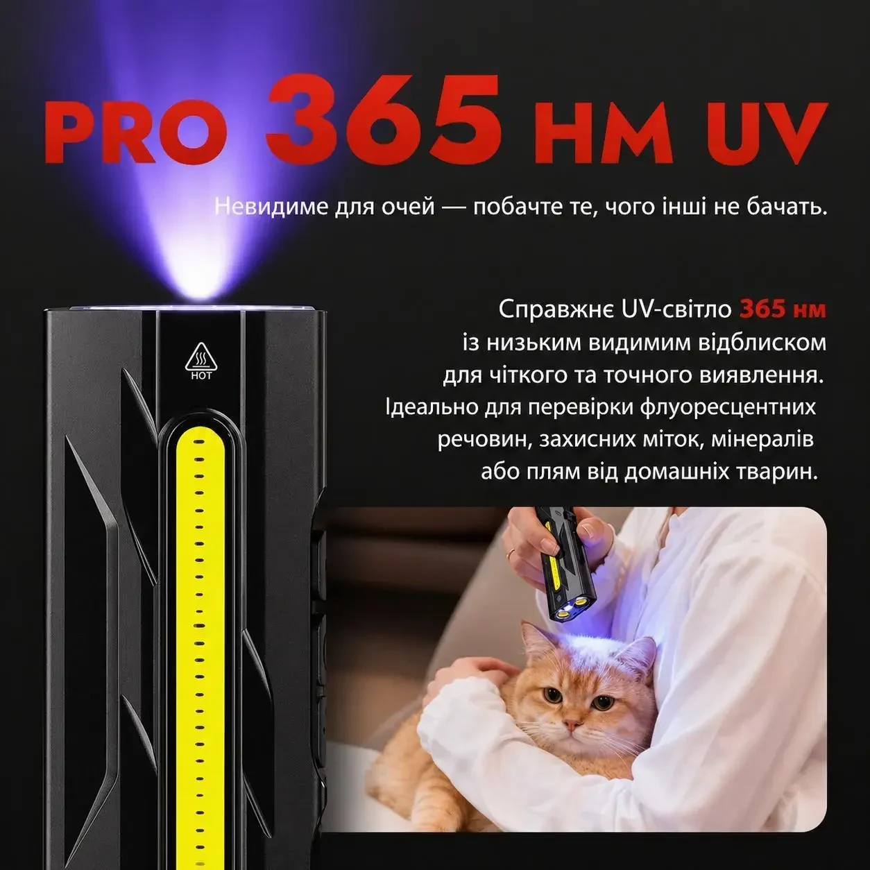 Ліхтарик металевий Warsun T9 PRO 3.0 1500LM EDC — компактний, магнітний, з UV та COB світлом, Type-C, Чорний