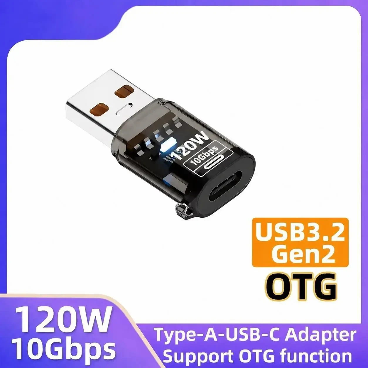 Адаптер USB 3.2 на Type-C OTG 10Gbps 120W для швидкої зарядки та передачі даних, Прозорий