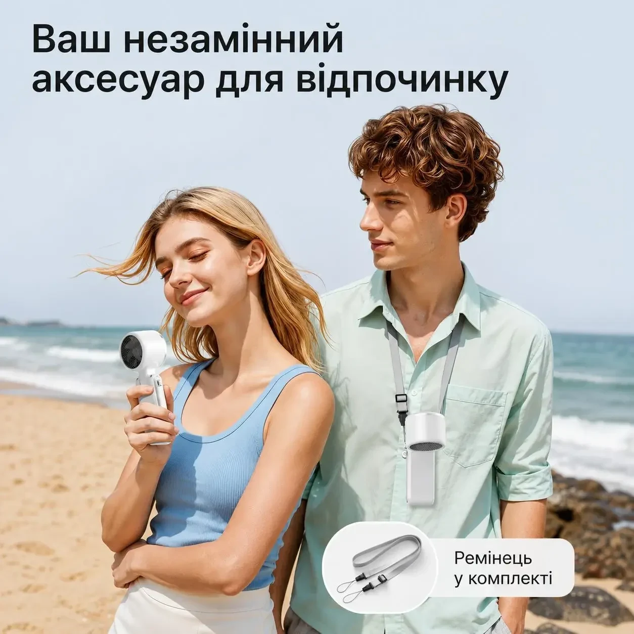 Портативний турбо вентилятор 3в1 з LED дисплеєм та USB-C зарядкою - ручний, настільний та на шию - 5 швидкостей