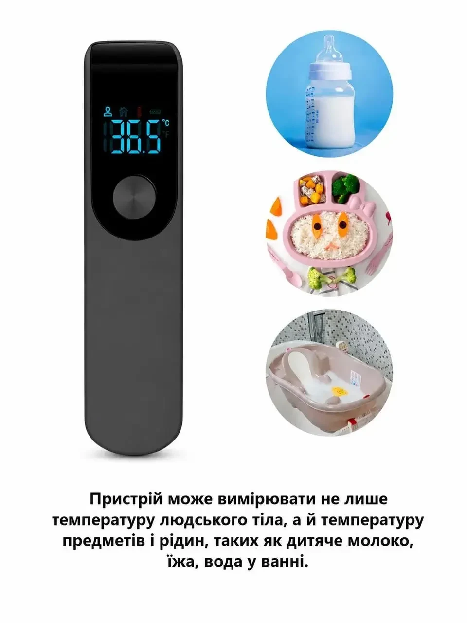 Безконтактний інфрачервоний термометр для тіла та об’єктів, цифровий LCD, для дітей і дорослих, Чорний