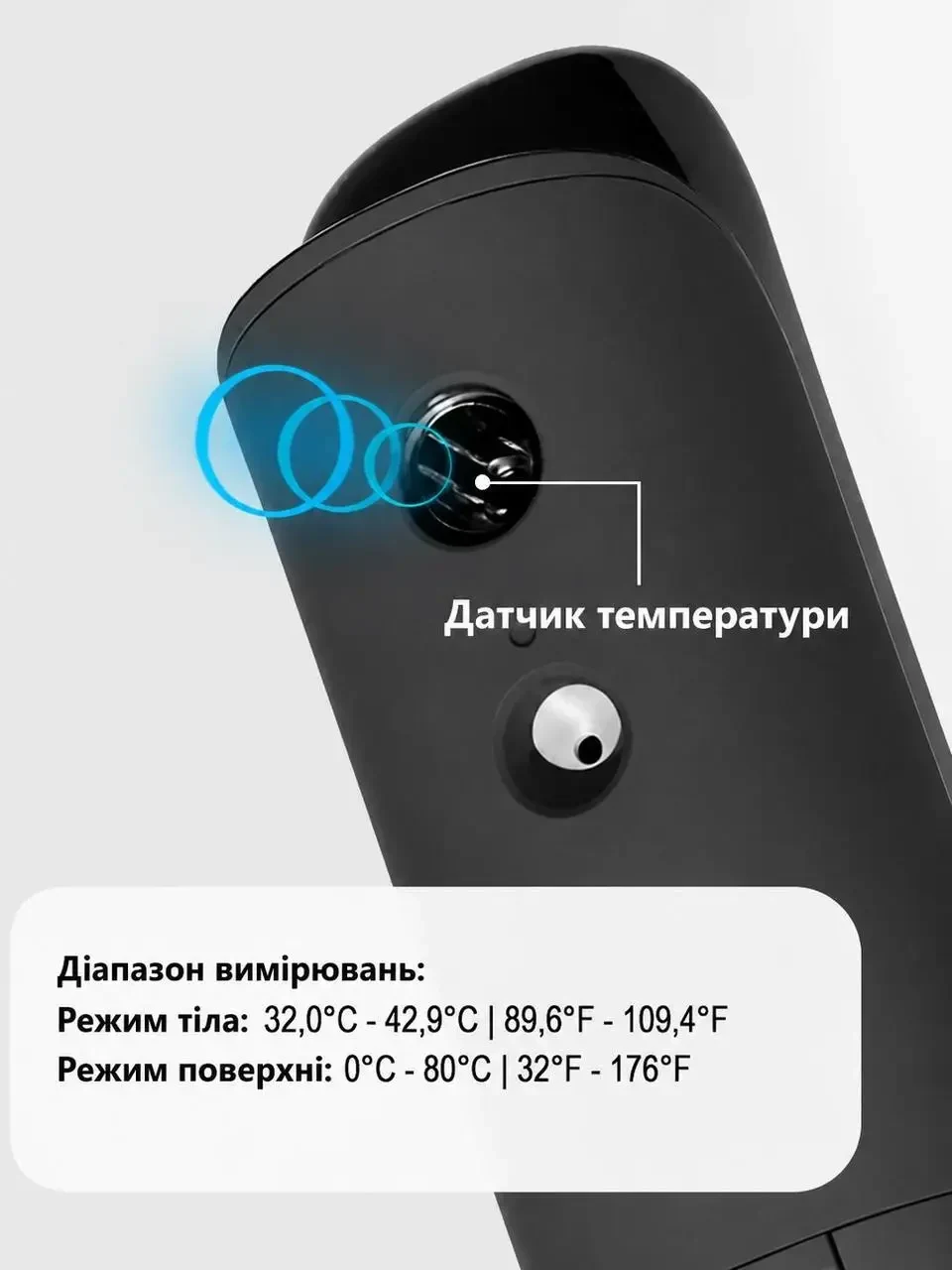 Безконтактний інфрачервоний термометр для тіла та об’єктів, цифровий LCD, для дітей і дорослих, Чорний