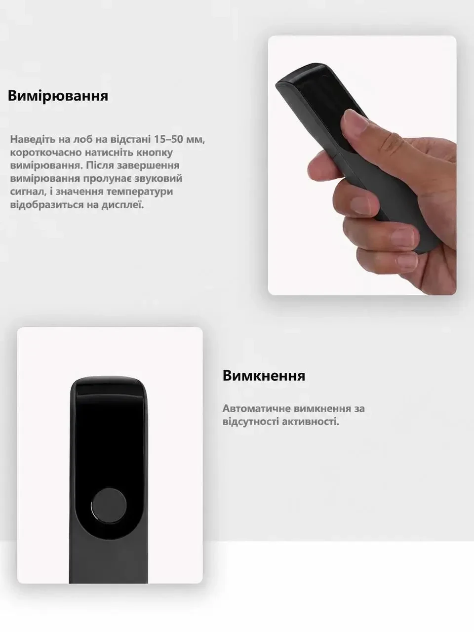 Безконтактний інфрачервоний термометр для тіла та об’єктів, цифровий LCD, для дітей і дорослих, Чорний