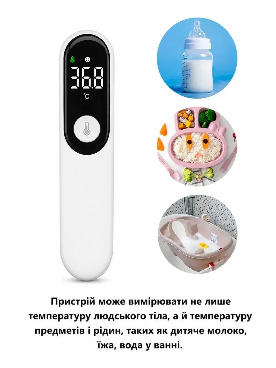 Безконтактний інфрачервоний термометр AiQUE для тіла та об’єктів, цифровий LCD, для дітей і дорослих, Білий