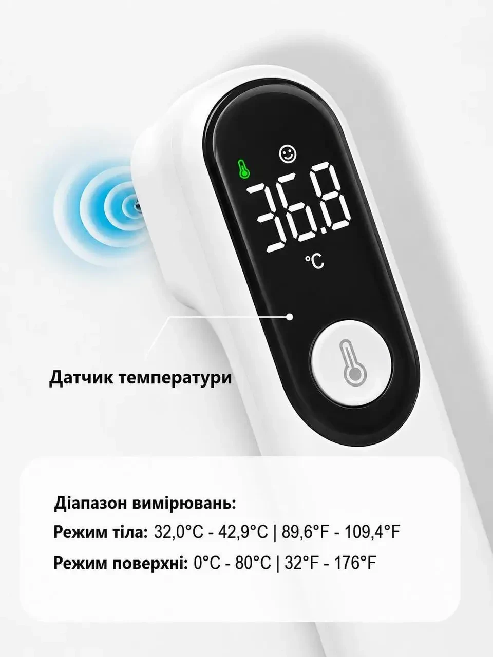 Безконтактний інфрачервоний термометр AiQUE для тіла та об’єктів, цифровий LCD, для дітей і дорослих, Білий