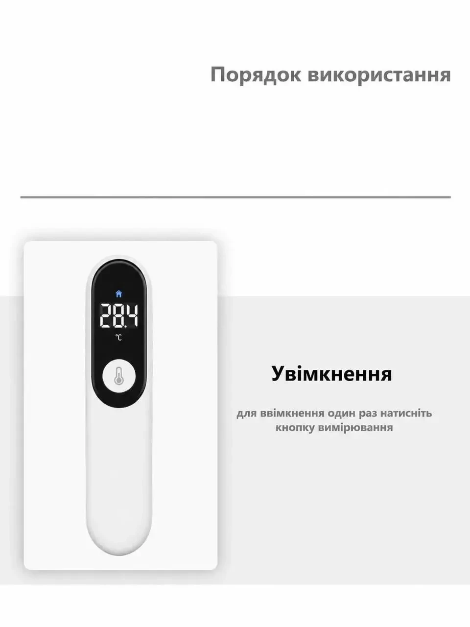 Безконтактний інфрачервоний термометр AiQUE для тіла та об’єктів, цифровий LCD, для дітей і дорослих, Білий