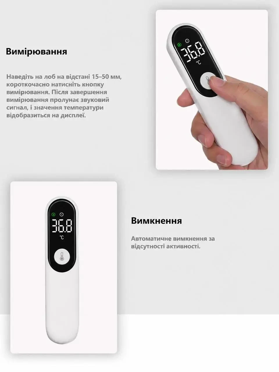 Безконтактний інфрачервоний термометр AiQUE для тіла та об’єктів, цифровий LCD, для дітей і дорослих, Білий