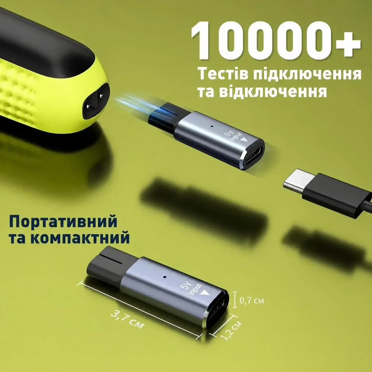 Універсальний адаптер Type-C 5V (тип 2) для електробритв, USB-C Shaver Adapter (сумісний з Philips та іншими), Сірий