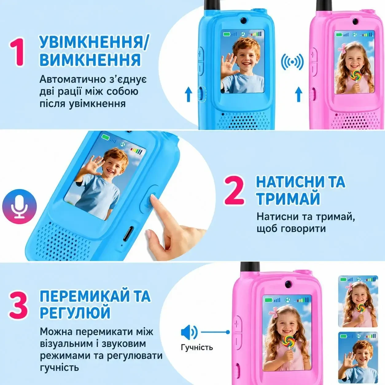 Дитячі відеорації Video Walkie Talkie 2 шт з відеозв'язком, кольоровим екраном, камерою, акумулятором 500mAh та зарядкою USB