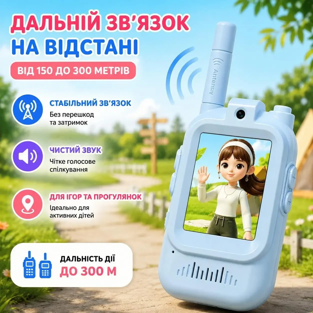 Дитячі відеорації Video Walkie Talkie Dj200 2 шт з відеозв'язком, кольоровим екраном, камерою, голосовими ефектами та зарядкою