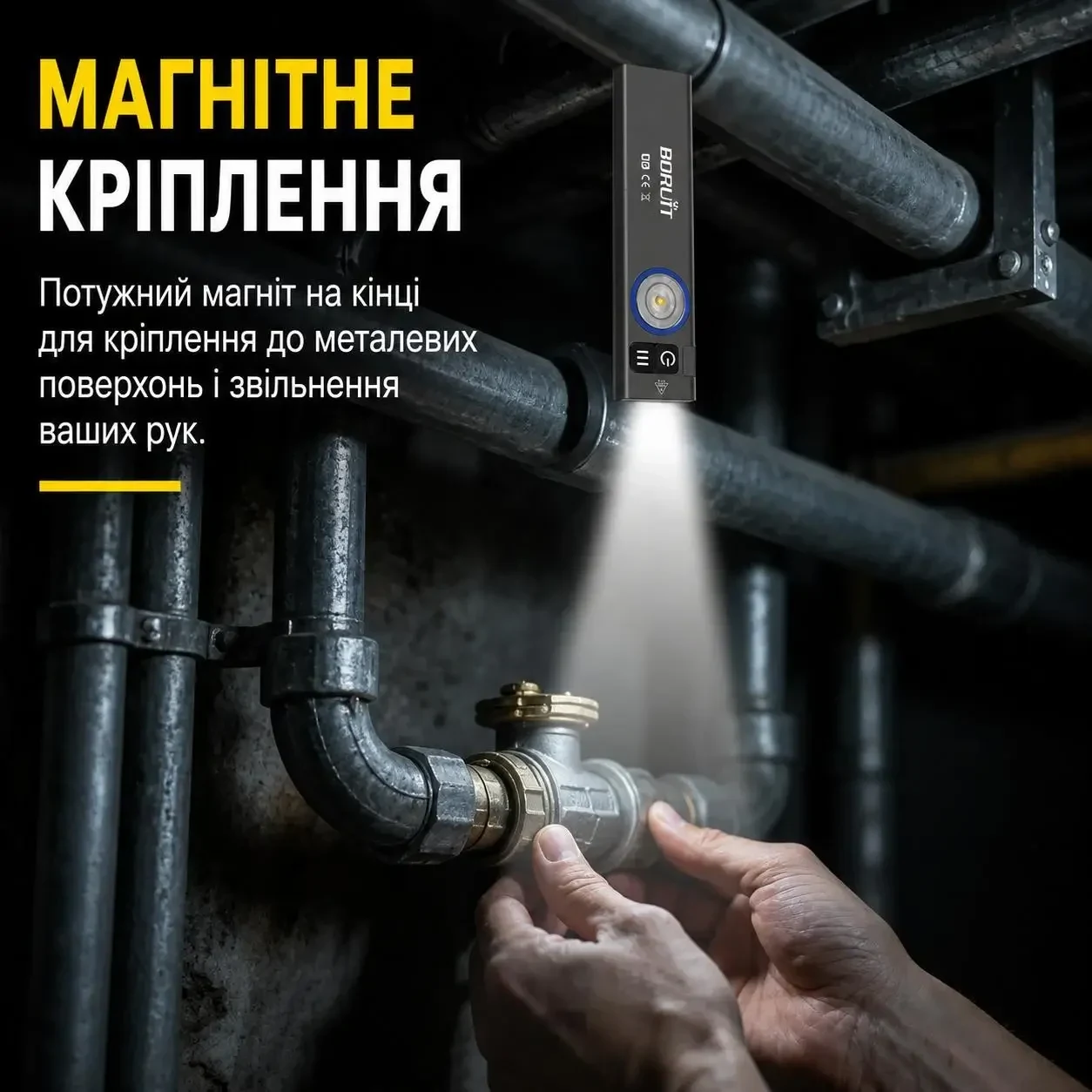 Ліхтар акумуляторний EDC BORUiT U8 650 Лм USB-C RGB IP67 з магнітом та двосторонньою кліпсою, тонкий, Чорний