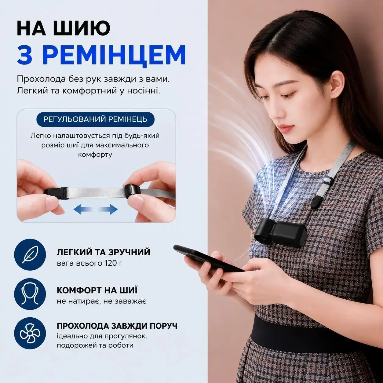Міні вентилятор портативний ручний 3-в-1 USB-C 1200 мА·год, 199 швидкостей, цифровий дисплей, ліхтарик, з ремінцем на шию, чорний