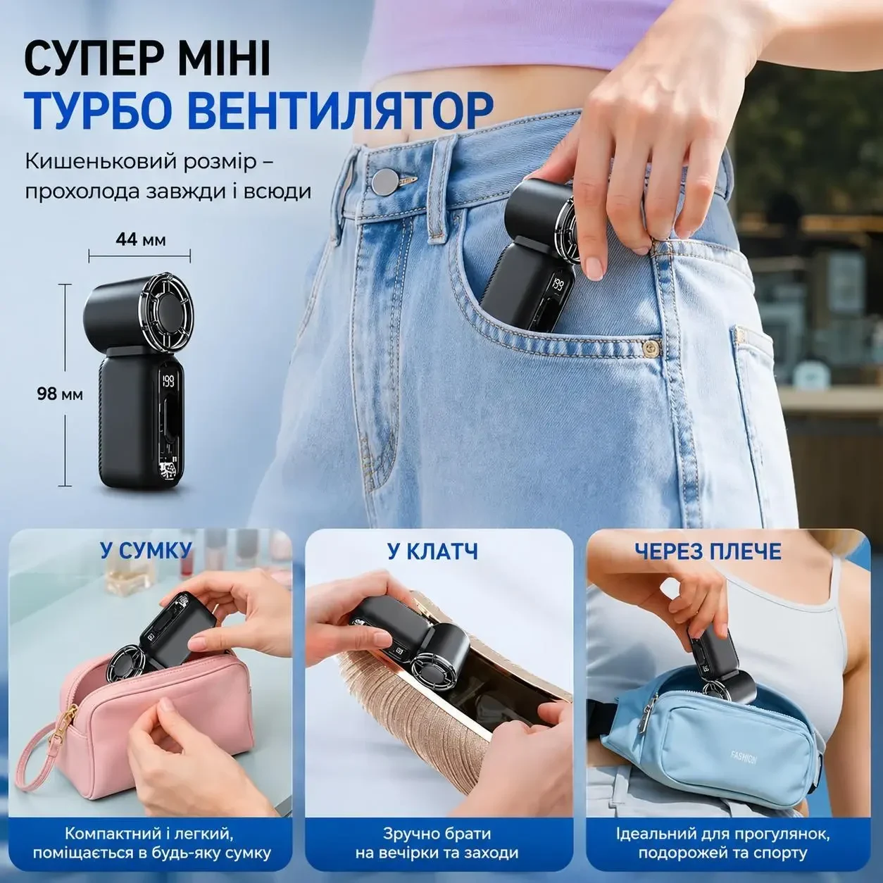 Міні вентилятор портативний ручний 3-в-1 USB-C 1200 мА·год, 199 швидкостей, цифровий дисплей, ліхтарик, з ремінцем на шию, чорний
