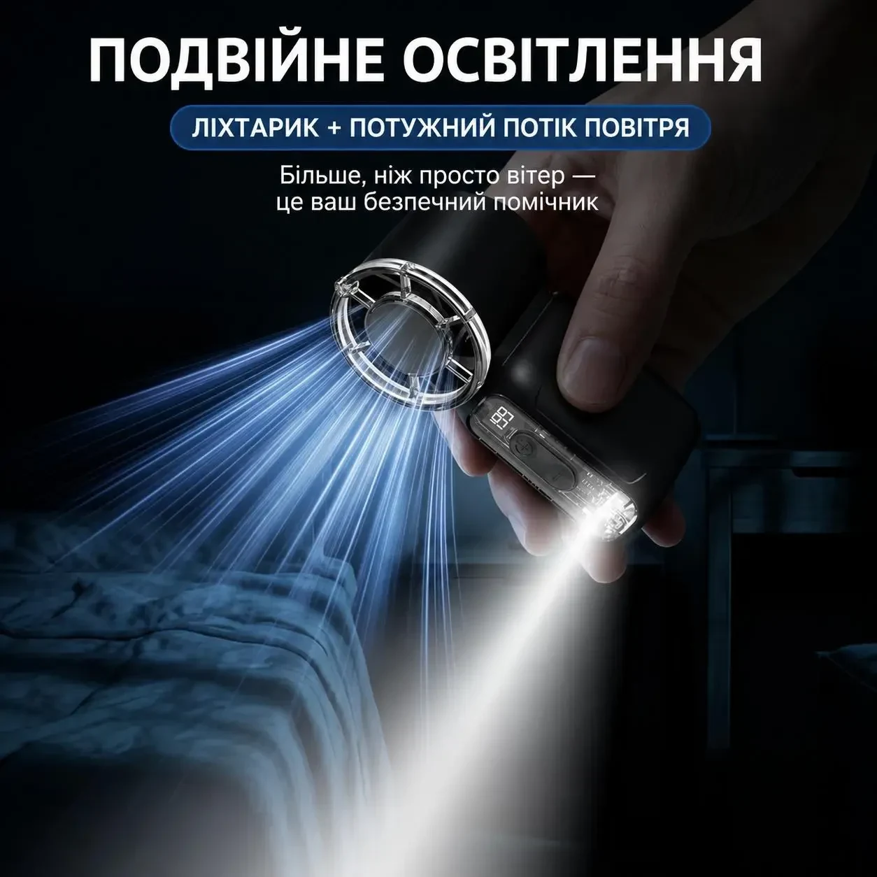 Міні вентилятор портативний ручний 3-в-1 USB-C 1200 мА·год, 199 швидкостей, цифровий дисплей, ліхтарик, з ремінцем на шию, чорний