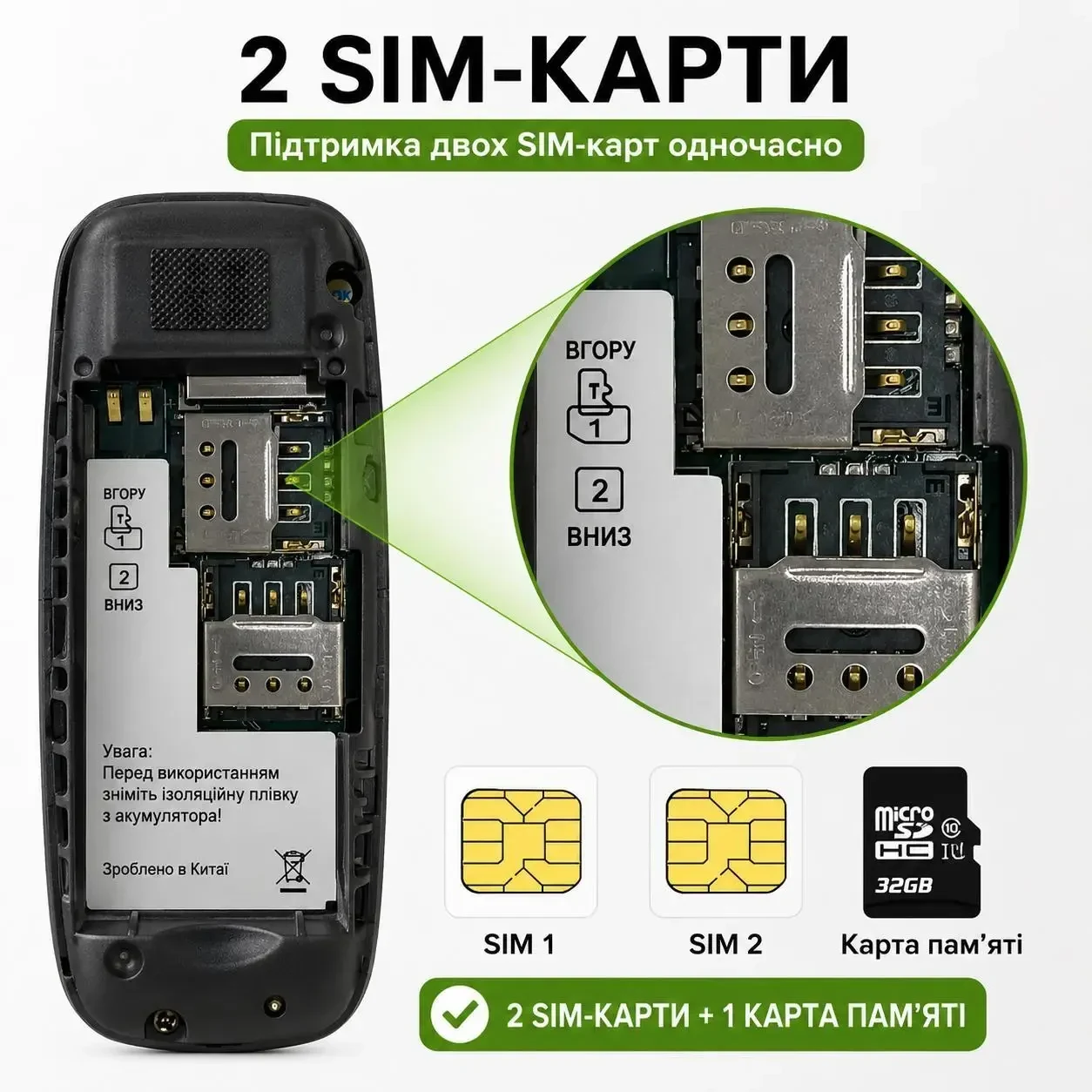 Міні телефон брелок Servo BM310 Dual SIM 0.66" Bluetooth 350 мА·год з підтримкою MicroSD до 16 ГБ, Українська мова інтерфейсу,