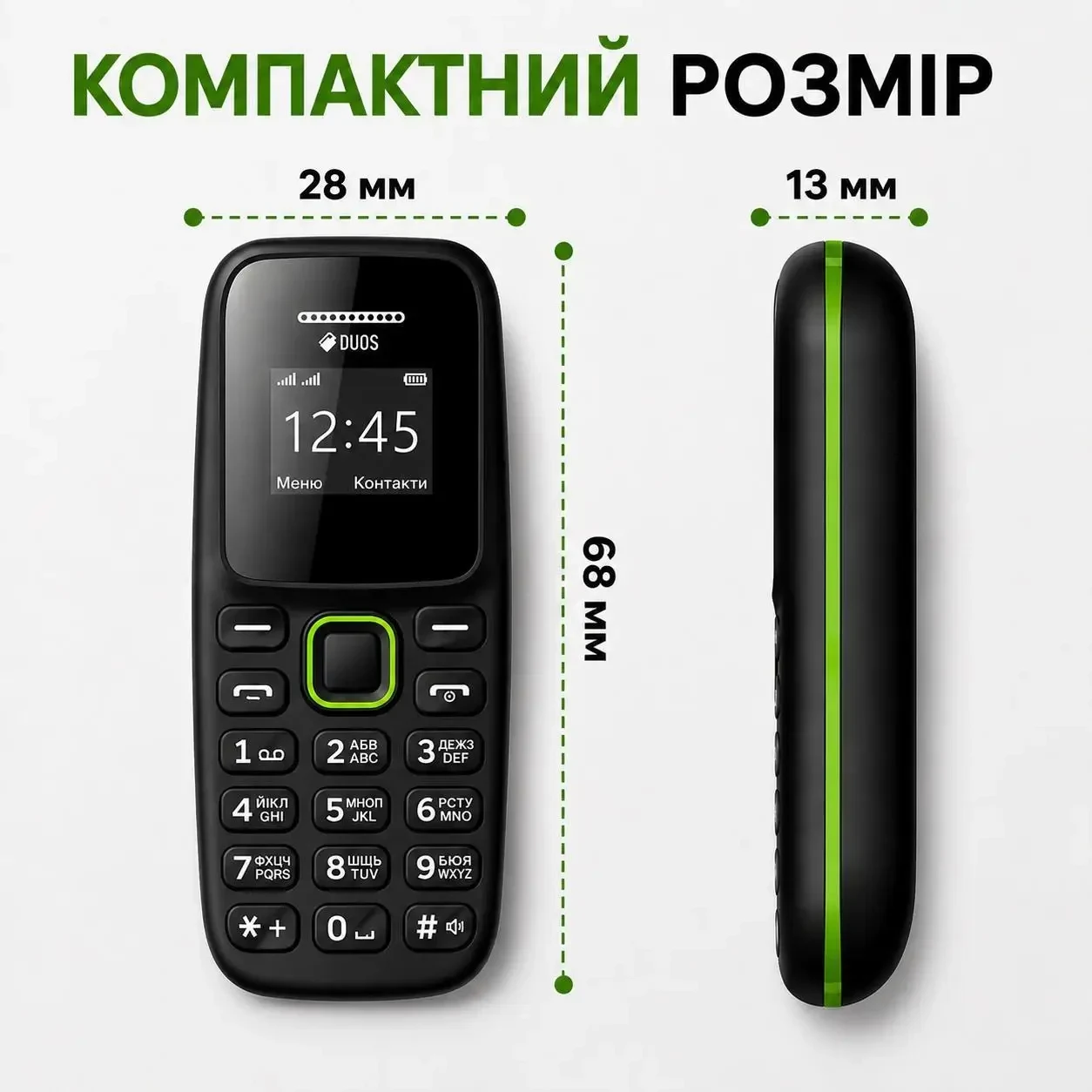 Міні телефон брелок Servo BM310 Dual SIM 0.66" Bluetooth 350 мА·год з підтримкою MicroSD до 16 ГБ, Українська мова інтерфейсу,