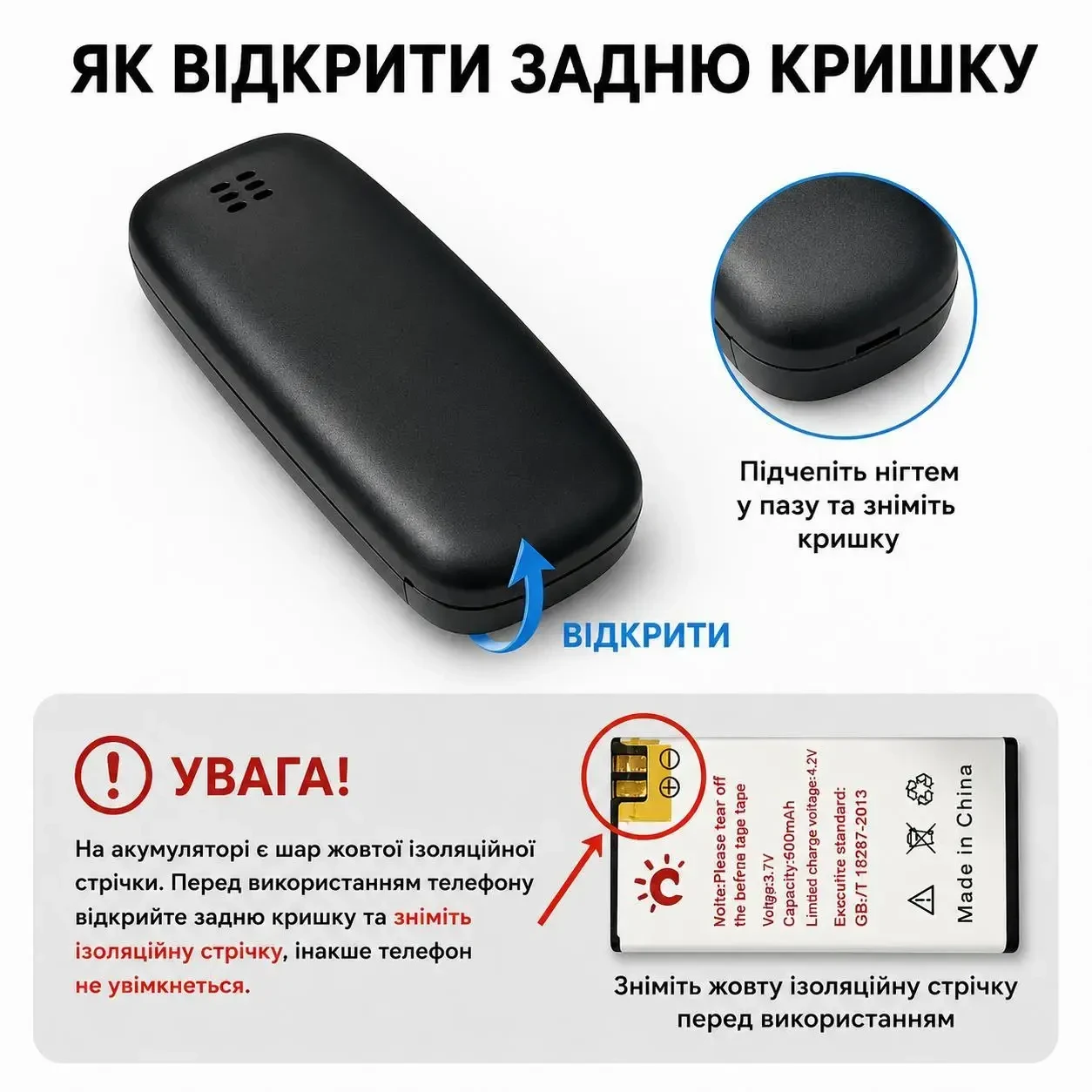 Міні телефон брелок Servo BM310 Dual SIM 0.66" Bluetooth 350 мА·год з підтримкою MicroSD до 16 ГБ, Українська мова інтерфейсу,