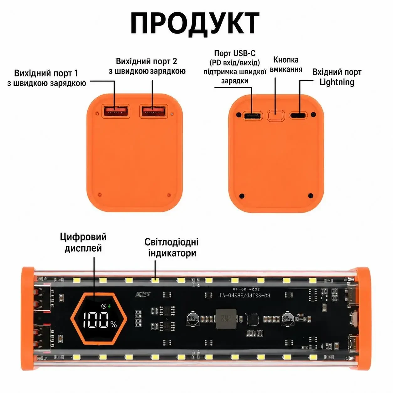 Корпус для павербанку 8×21700 — 22.5W швидка зарядка, LED світильник, порти USB-C, Lightning бокс | Для акумуляторів, для