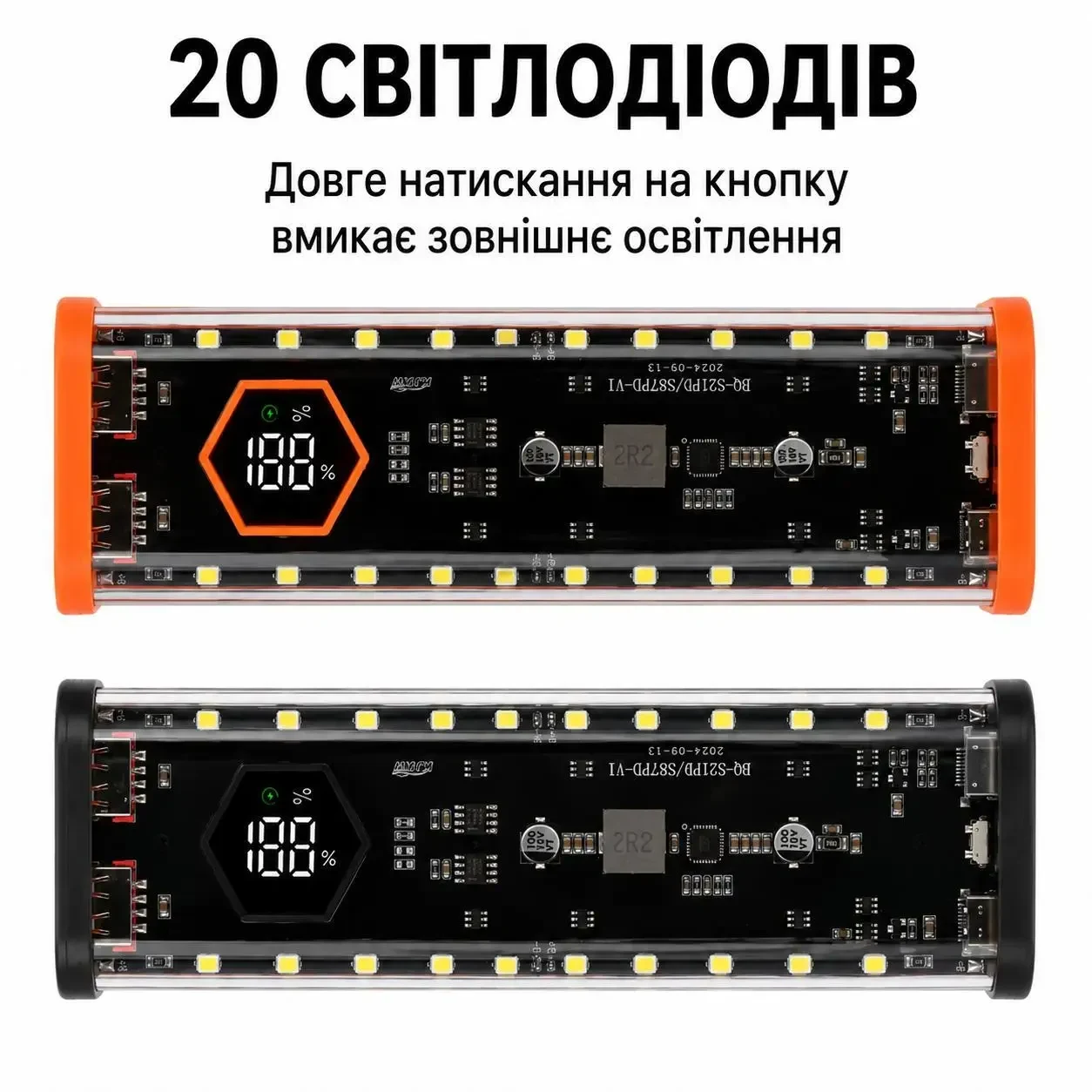 Корпус для павербанку 8×21700 — 22.5W швидка зарядка, LED світильник, порти USB-C, Lightning бокс | Для акумуляторів, для